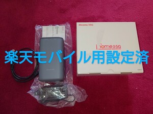 楽天モバイル設定済 ドコモ HOME 5G 