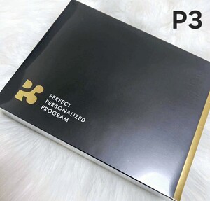 【3箱set】【新品未開封】P3 NMN ヒカル プロデュース サプリ☆値上げ予定　早い者勝ち！今、大注目話題のサプリ☆数量限定★お得なset★