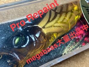 【SPECIAL COLOR】Megabass ルアー メガバス POPMAX シケーダ①（検:POP-X、希少、POPX、SP-C、入手困難、ポップマックス）同梱可能