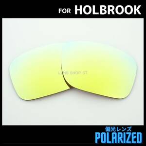 オークリー OAKLEY サングラス ホルブルック HOLBROOK 交換レンズ 偏光レンズ 24Kゴールドミラー 0290