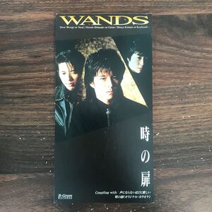 (G1002) 中古8cmCD2,500円 WANDS 時の扉