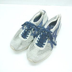 ◇ Θ Onitsuka Tiger オニツカタイガー ローカットスニーカー サイズ24.5 グレー ネイビー メンズ レディース E