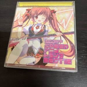 speed アニメ　トランス BEST12 CD