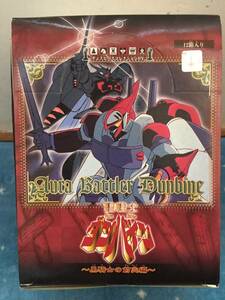 聖戦士ダンバイン　黒騎士の前兆編　1BOX　12個入り　チェスピースコレクションDX　メガハウス　Aura Battler Dunbine