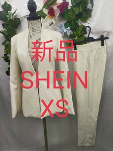 新品タグ付 シーイン パンツスーツ XS ストレッチ アイボリー