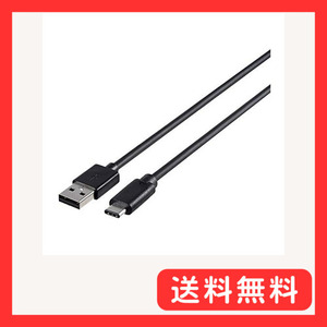 バッファロー BUFFALO USB2.0ケーブル(AtoC)0.5m ブラック BSUAC205BK