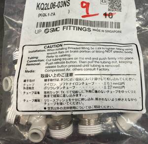 T-K-102　SMC　KQ2L06-03NS　9個　未使用