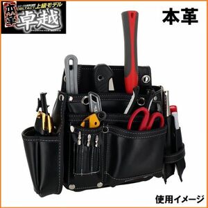 DBLTACT 本革 釘袋 2段 DTL-99-BK 卓越モデル 腰袋 工具 差し ホルダー ポケット ツールケース ツールサック 工具 サイドケース付 本皮