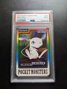 PSA 9 ポケモンカードダス　ミュウ　ポケットモンスター　