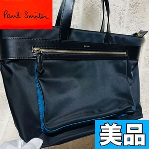 美品 PaulSmith ポールスミス トートバッグ シティトラベルナイロン マルチストライプ ブラック メンズレディース ユニセックス 8956