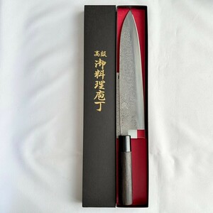 一刀流　播州三木　牛刀　鎚目　白紙　240mm　高級御料理包丁　デッドストック　金物店在庫品　877