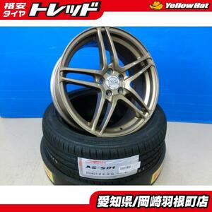 絶版 中古 ヨコハマ AVS MODEL 5 17インチ + 新品 ARROW SPEED AS-01 215/45R17 4本 SET プリウス 86 BRZ カローラツーリング 岡崎