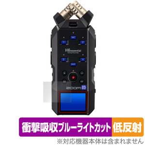 保護 フィルム ZOOM H6essential Handy Recorder OverLay Absorber 低反射 ハンディレコーダー用フィルム 衝撃吸収 ブルーライトカット