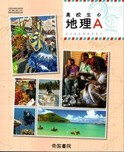 [A11291708]高校生の地理Ａ ［教番：地A312］ [テキスト] 帝国書院