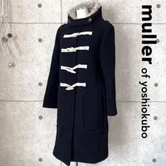 ✨極美品✨muller of yoshiokubo ダッフルコート カシミア混