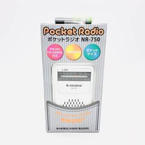 保管品 未開封品 Pocket Radio ポケット ラジオ NR-750 FM AM FM108MHz対応 ANABAS アナバス 太知ホールディングス 箱付