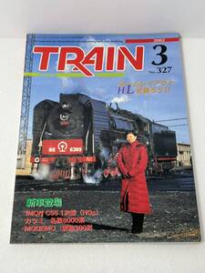 TRAIN とれいん 蒸機重連をレイアウトに 相模鉄道 10000系 年越し運転レポート 2002-03 No.327