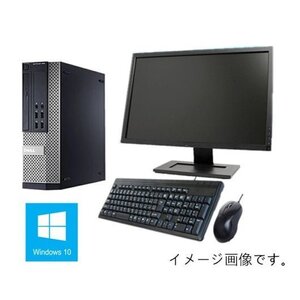 中古パソコン デスクトップ 22型液晶セット Windows 10Pro DELL Optiplex 9010 OR 7010 爆速Core i7 第3世代3770 3.4GHz メモリ4G SSD120GB