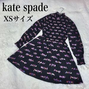 美品 kate spade ワンピース LOVE BIRD SMOCKED ケイトスペード マルチカラー スカート