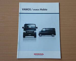 ★ホンダ・バモス VAMOS / バモス ホビオ VAMOS Hobio 2015年3月 カタログ ★即決価格★