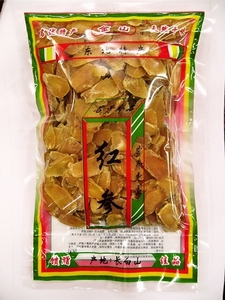 ★送料無料！★ 朝鮮人参（高麗人参） 長白山産 紅参スライス 250g！