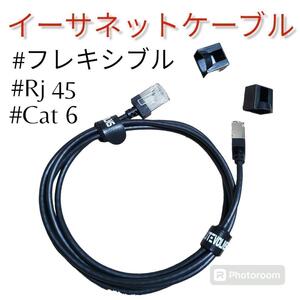 薄型イーサネットケーブル フレキシブルRj 45 Cat 6 pcルーター パソコン パーツ 1メートル 即日発送