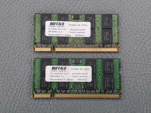 今だけ送料無料！【メモリ管⑥】☆☆2枚セット☆☆ バッファロー/BUFFALO PC2-6400S-555-12-E2 2Rx8 DDR2 2GB 800MHz CL5　メモリ　合計4GB