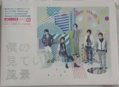 嵐 僕の見ている風景 【初回仕様盤】櫻井翔　松本潤　二宮和也　相葉雅紀　大野智