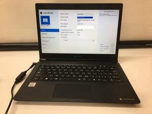 A21145)TOSHIBA dynabook S73/FR ノートPC 搭載Intel Core i5-10210U 1.60GHz/8GB/SSD なし/OSなし 現状品 難あり