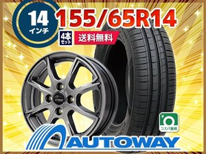 送料無料 155/65R14 新品タイヤホイールセット14x4.5 +45 100x4 MINERVA ミネルバ 209 4本セット