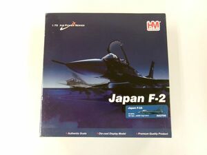 #s8【梱80】ホビーマスター 1/72 AIR POWER SERIES Japan F-2 HA2709 ブリスター未開封