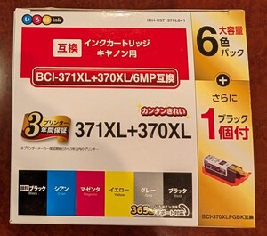 371XL ＋ 370XL 6色パック　互換インクカートリッジ キャノン ①