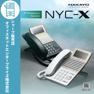 ナカヨ デジタルビジネスホン NYC-X 36ボタンデジタルハンドルコードレス電話機(B) NYC-36XI-DHCLB