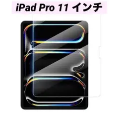 NIMASO ガラスフィルム iPad Pro 11 インチ 2024用 M4