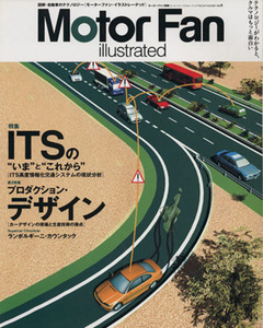 Motor Fan illustrated(Vol.9) モーターファン別冊/三栄書房