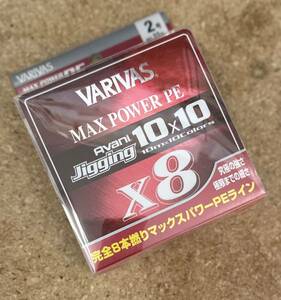 [新品] VARIVAS アバニ ジギング10×10 マックスパワーPE X8 300m 2号 33lb 8本 10色 #オフショア #ブリ #8ブレイド #X8 #8本撚り