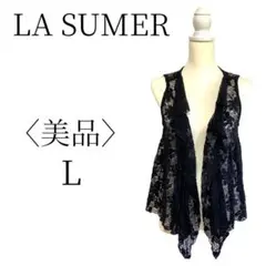 ★美品 LA.SUMER ラエフ ブラック カーディガン カジュアル L