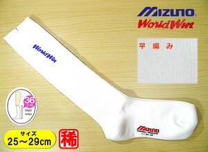 【未使用★レッグウェア】野球 ソフトボール◆MIZUNO WorldWin◆アンダーソックス◆アンダーストッキング◆25-29cm◆36cm◆大寸◆稀少◆