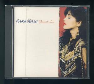 ★イスラエル　オフラ・ハザ　OFRA　HAZA　YEMENILE　LOVE