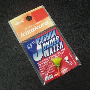 Kizakura J.クッション水中 LL J1 日本製 ※未使用在庫品(2s0303)※クリックポスト