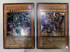 遊戯王 ユベル－Ｄａｓ Ｅｘｔｒｅｍｅｒ Ｔｒａｕｒｉｇ Ｄｒａｃｈｅｎレリーフ