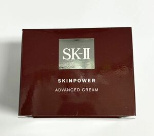 SK-II スキンパワー アドバンストクリーム 美容クリーム 80g エスケーツー 