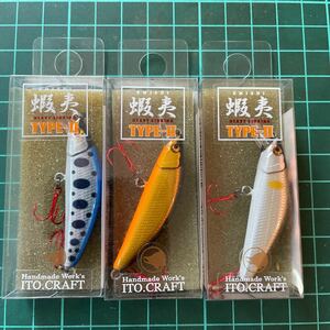 ITO CRAFTイトウクラフト　蝦夷50S　タイプ2　3個セット 新品未開封メガバスラパラ トラウト 