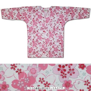 お祭用品/肉襦袢 鯉口シャツ 桜ラメ 215白　7号(子ども用)