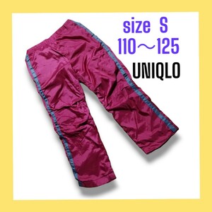 美品 UNIQLO ユニクロ ズボン パンツ 防寒パンツ 裏起毛 子供服 キッズ 110㎝ 【050903-31】