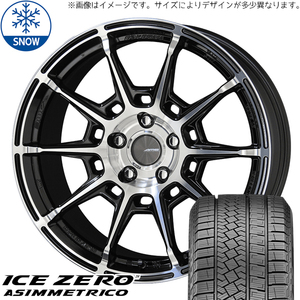 225/50R18 エスティマ フーガ 18インチ PIRELLI アイスゼロ ガレルナ レフィーノ スタッドレスタイヤ ホイールセット 4本