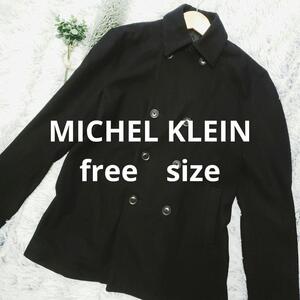 MICHEL KLEINミシェルクラン　Pコート　黒　美品