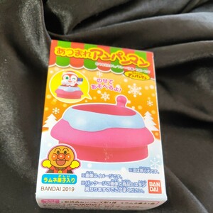 あつまれシリーズ64 あつまれアンパンマン ドキンUFO 新品未開封 バンダイ 全国即日発送可能