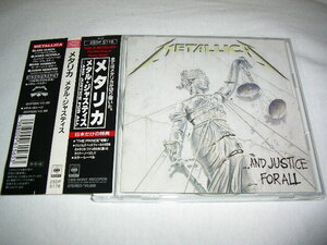 【25DP-5178】メタリカ METALLICA / メタル・ジャスティス ...AND JUSTICE FOR ALL 税表記なし 2500円帯