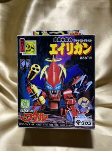 当時物！稀少★エイリガン ♯28 プラモデル プラクション タカラ 魔神英雄伝ワタル 魔神大集合 マシンコレクション フィギュア